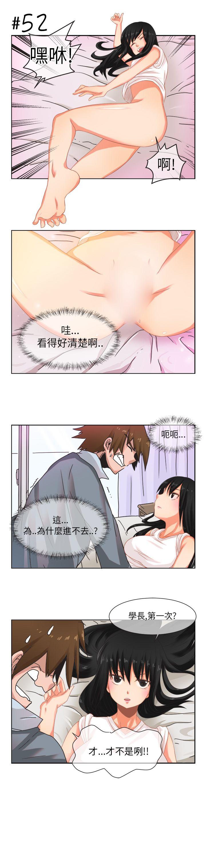 《女朋友(完结)》漫画最新章节女朋友(完结)-[尹率雅篇] 新的寄宿生3免费下拉式在线观看章节第【13】张图片