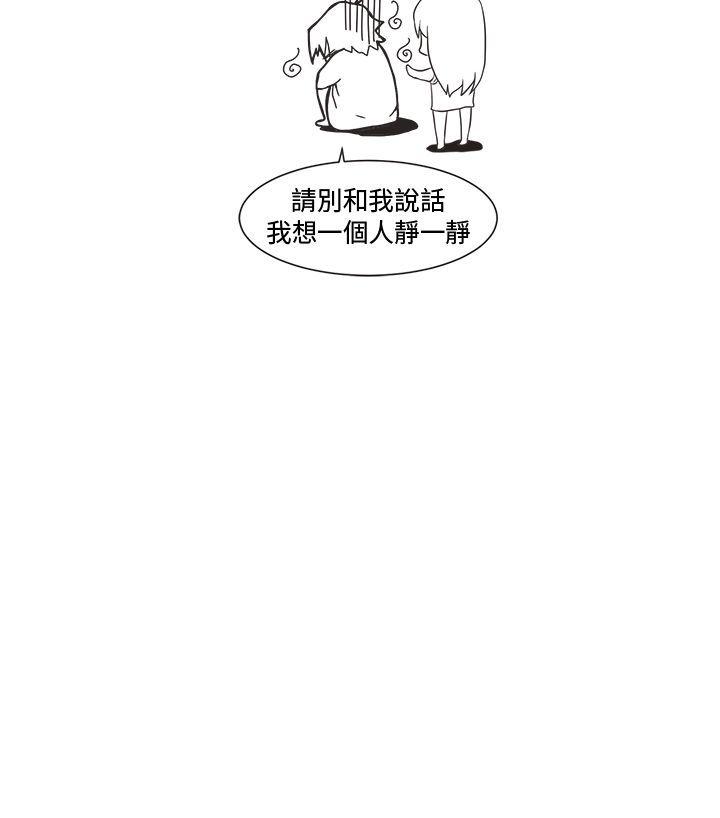 《女朋友(完结)》漫画最新章节女朋友(完结)-[尹率雅篇] 新的寄宿生3免费下拉式在线观看章节第【18】张图片