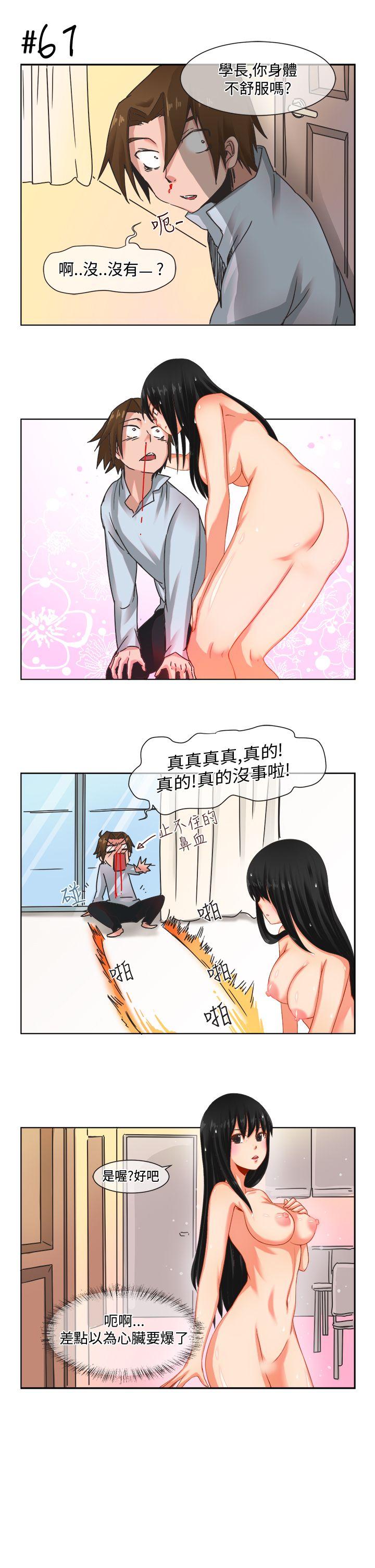 《女朋友(完结)》漫画最新章节女朋友(完结)-[尹率雅篇] 新的寄宿生4免费下拉式在线观看章节第【13】张图片