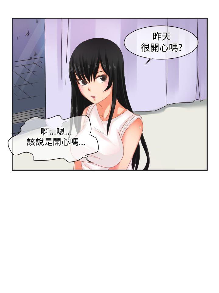 《女朋友(完结)》漫画最新章节女朋友(完结)-[尹率雅篇] 新的寄宿生4免费下拉式在线观看章节第【2】张图片