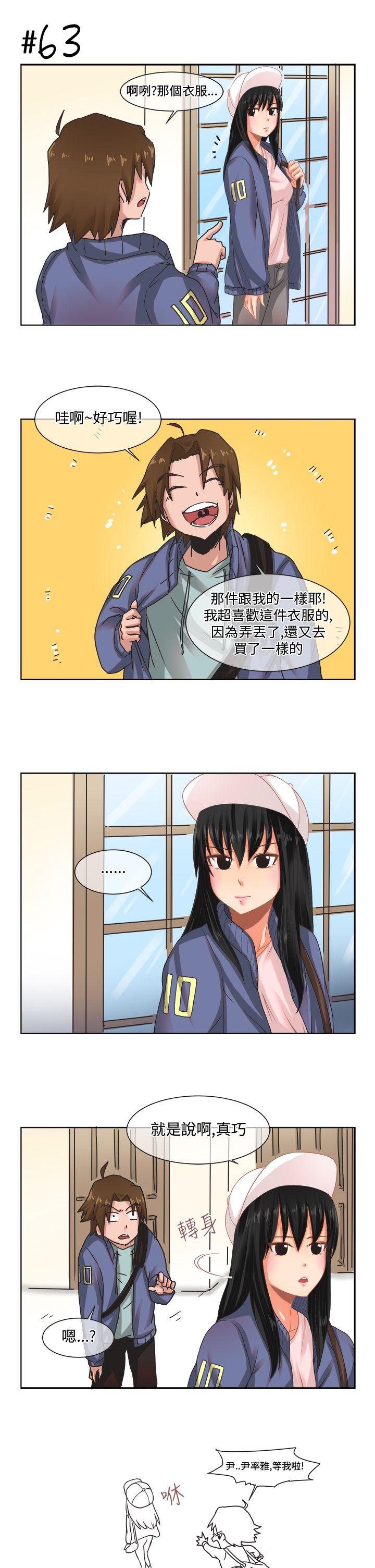 《女朋友(完结)》漫画最新章节女朋友(完结)-[尹率雅篇] 新的寄宿生4免费下拉式在线观看章节第【17】张图片