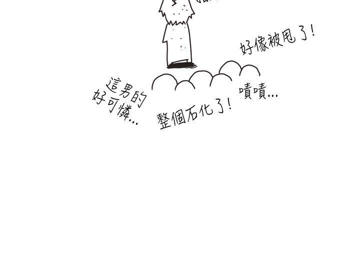 《女朋友(完结)》漫画最新章节女朋友(完结)-[尹率雅篇] 新的寄宿生7免费下拉式在线观看章节第【18】张图片