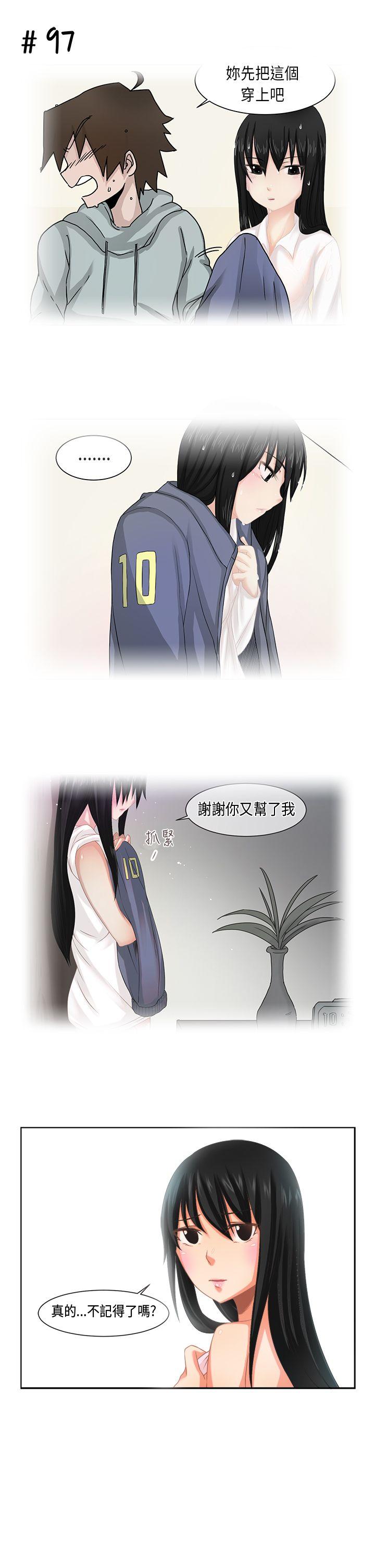 《女朋友(完结)》漫画最新章节女朋友(完结)-[尹率雅篇] 新的寄宿生8免费下拉式在线观看章节第【13】张图片