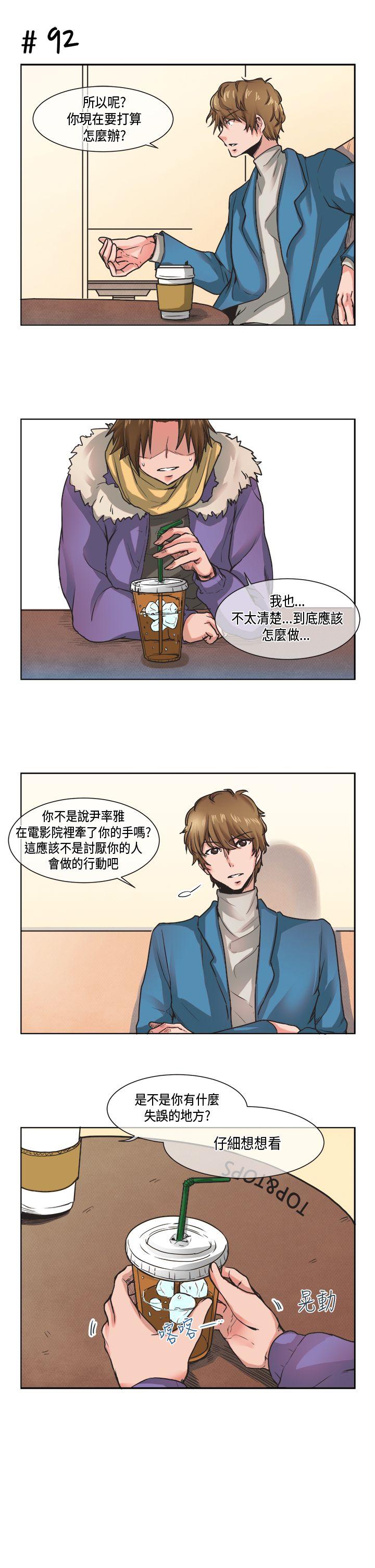 《女朋友(完结)》漫画最新章节女朋友(完结)-[尹率雅篇] 新的寄宿生8免费下拉式在线观看章节第【3】张图片