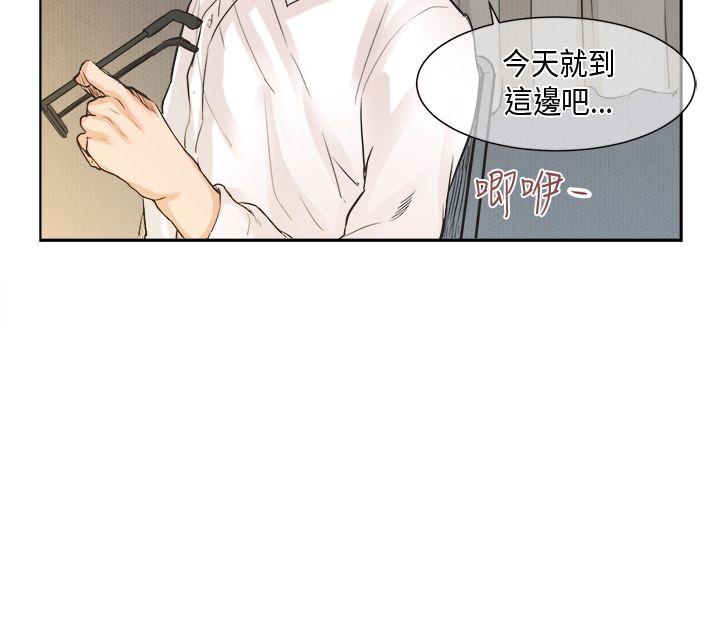 《女朋友(完结)》漫画最新章节女朋友(完结)-[萝妮篇] 她和他的日常1免费下拉式在线观看章节第【4】张图片