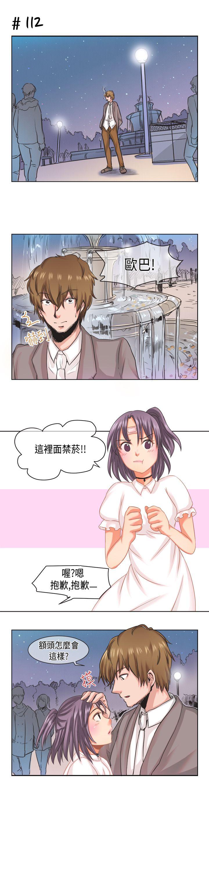 《女朋友(完结)》漫画最新章节女朋友(完结)-[萝妮篇] 她和他的日常1免费下拉式在线观看章节第【9】张图片