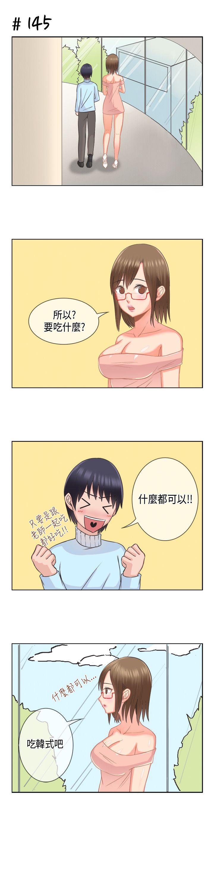 《女朋友(完结)》漫画最新章节女朋友(完结)-[多恩篇] 老师与学生1免费下拉式在线观看章节第【9】张图片