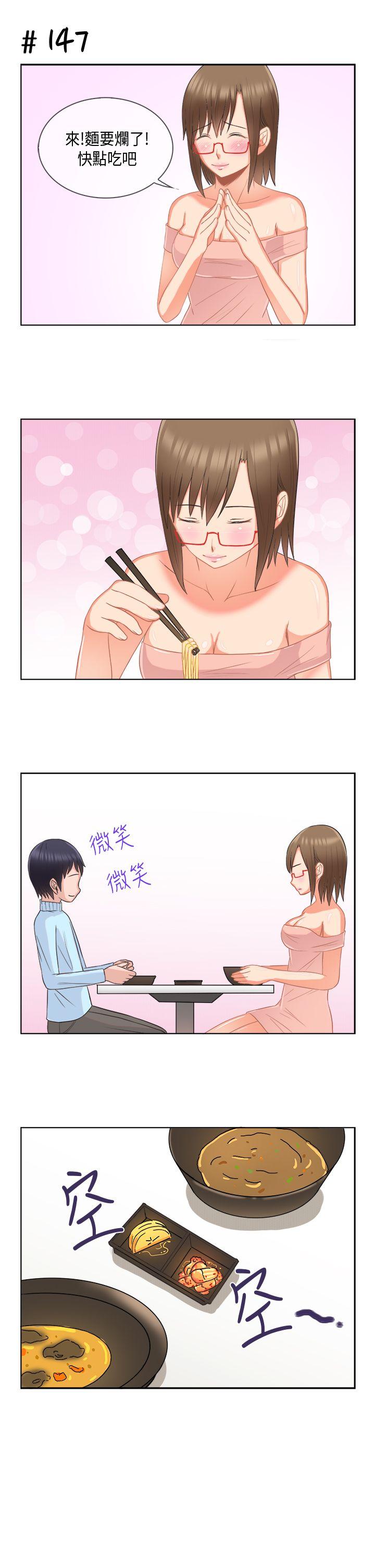 《女朋友(完结)》漫画最新章节女朋友(完结)-[多恩篇] 老师与学生1免费下拉式在线观看章节第【13】张图片