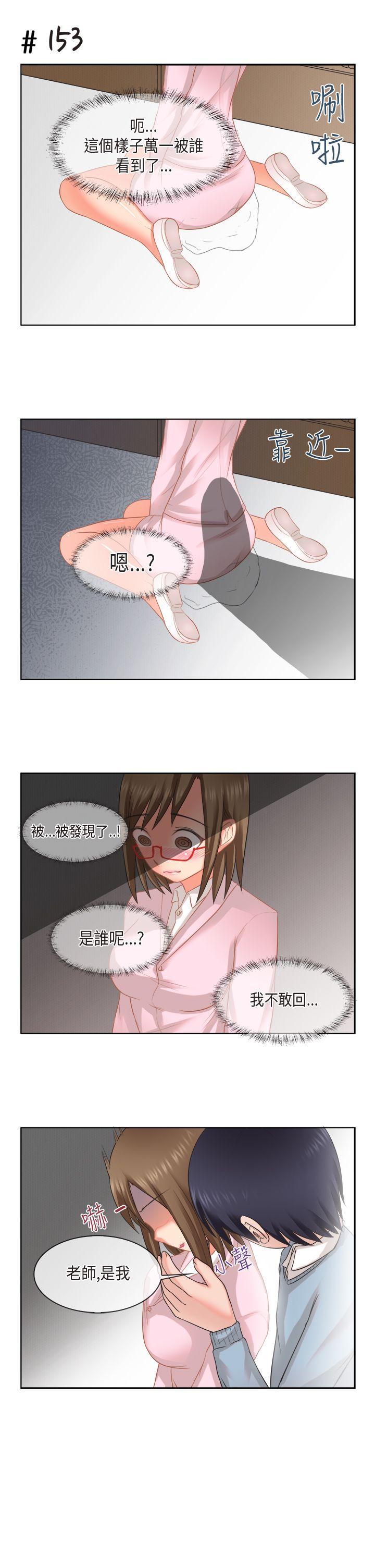 《女朋友(完结)》漫画最新章节女朋友(完结)-[多恩篇] 老师与学生2免费下拉式在线观看章节第【9】张图片