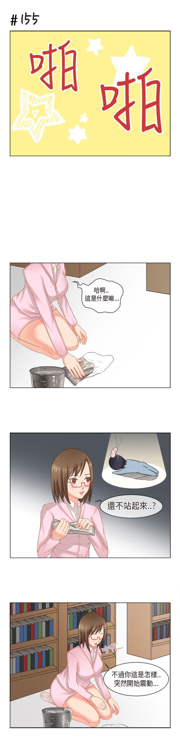 《女朋友(完结)》漫画最新章节女朋友(完结)-[多恩篇] 老师与学生2免费下拉式在线观看章节第【13】张图片