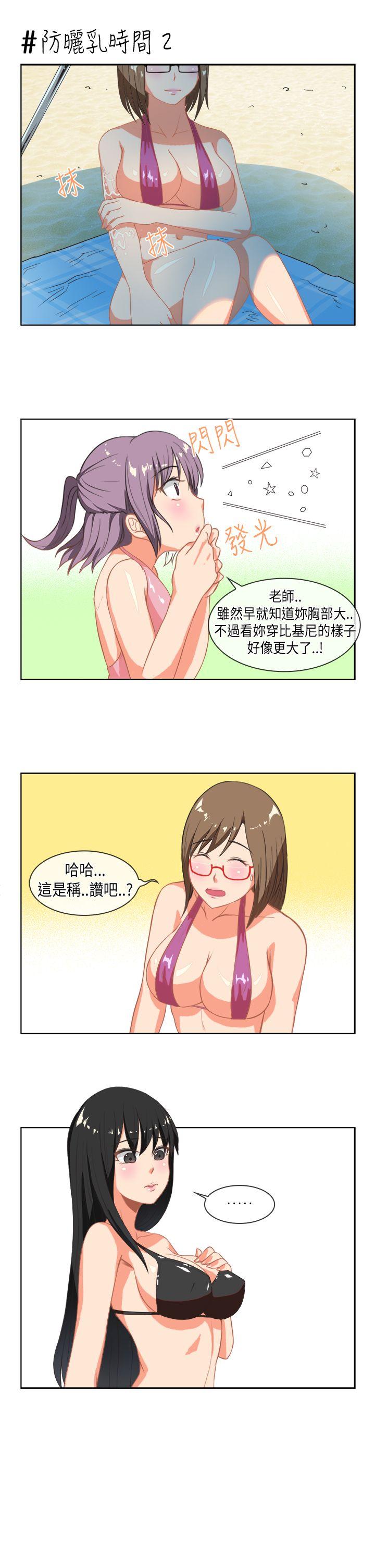 《女朋友(完结)》漫画最新章节女朋友(完结)-最终话免费下拉式在线观看章节第【7】张图片