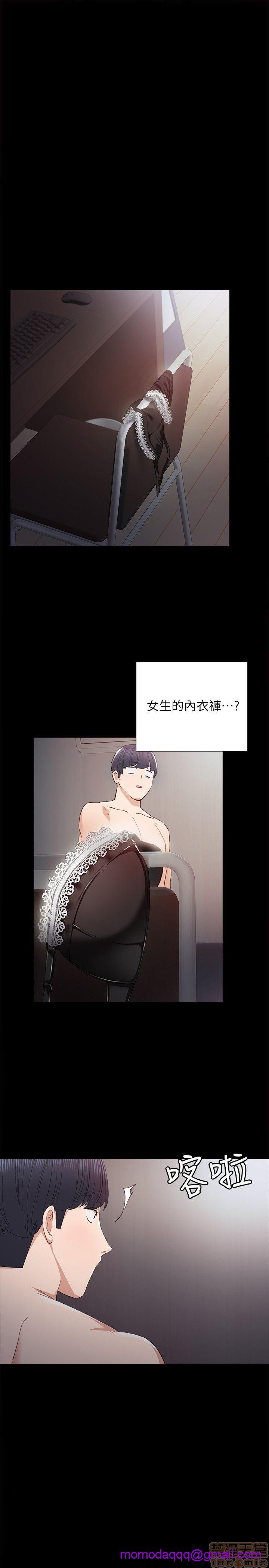 《实习老师》漫画最新章节实习老师-第1话 实习老师 免费下拉式在线观看章节第【96】张图片