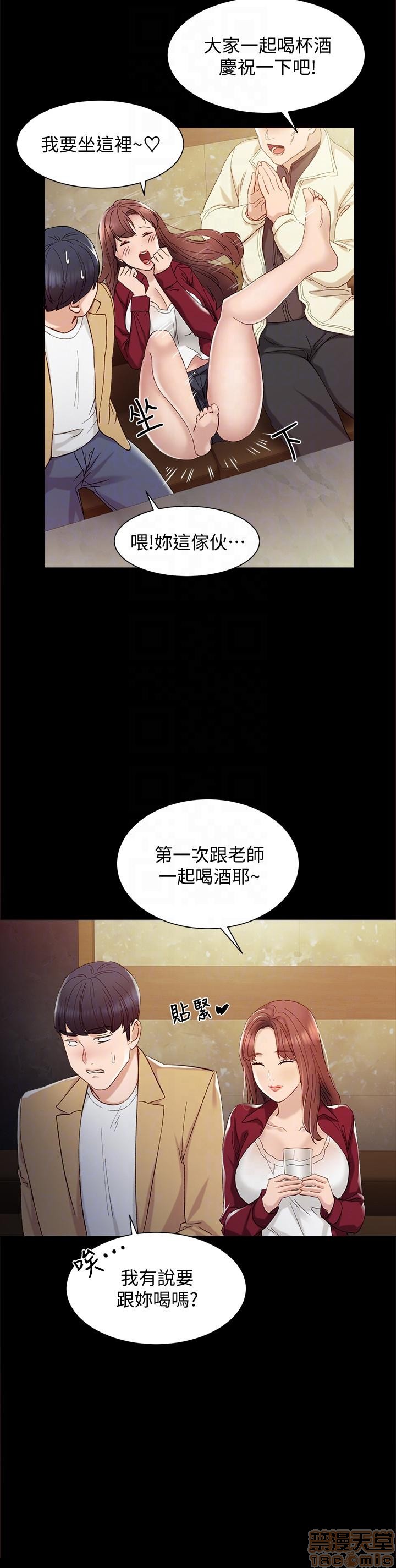 《实习老师》漫画最新章节实习老师-第1话 实习老师 免费下拉式在线观看章节第【58】张图片