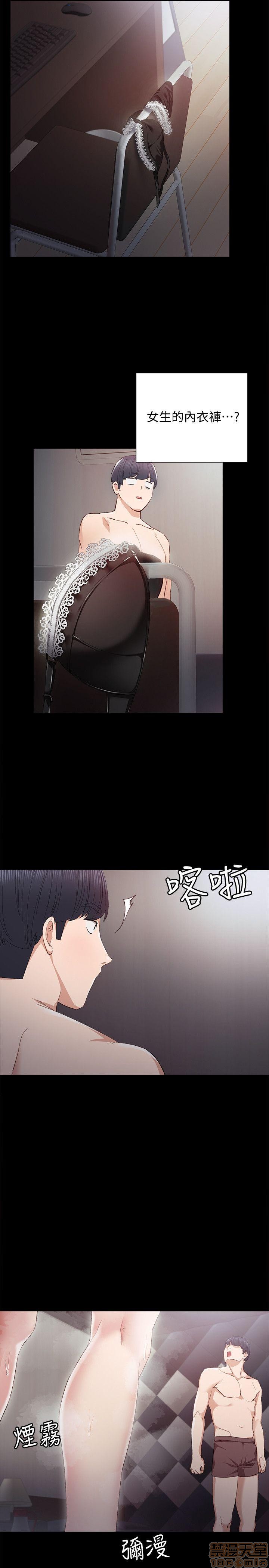 《实习老师》漫画最新章节实习老师-第1话 实习老师 免费下拉式在线观看章节第【94】张图片