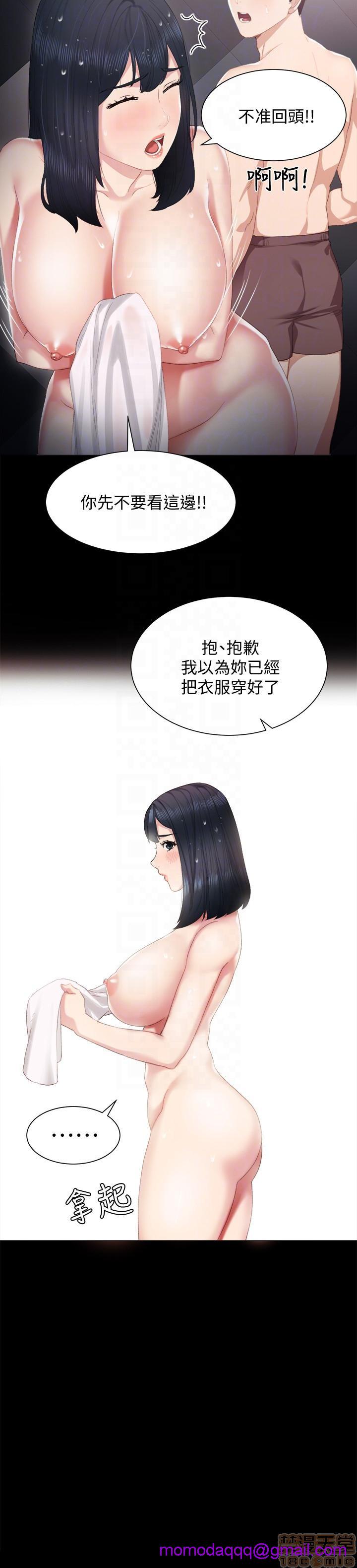 《实习老师》漫画最新章节实习老师-第1话 实习老师 免费下拉式在线观看章节第【106】张图片