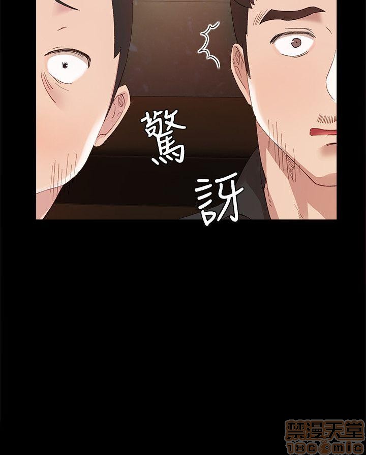 《实习老师》漫画最新章节实习老师-第1话 实习老师 免费下拉式在线观看章节第【33】张图片