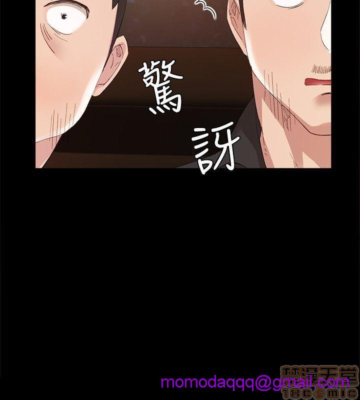 《实习老师》漫画最新章节实习老师-第1话 实习老师 免费下拉式在线观看章节第【36】张图片