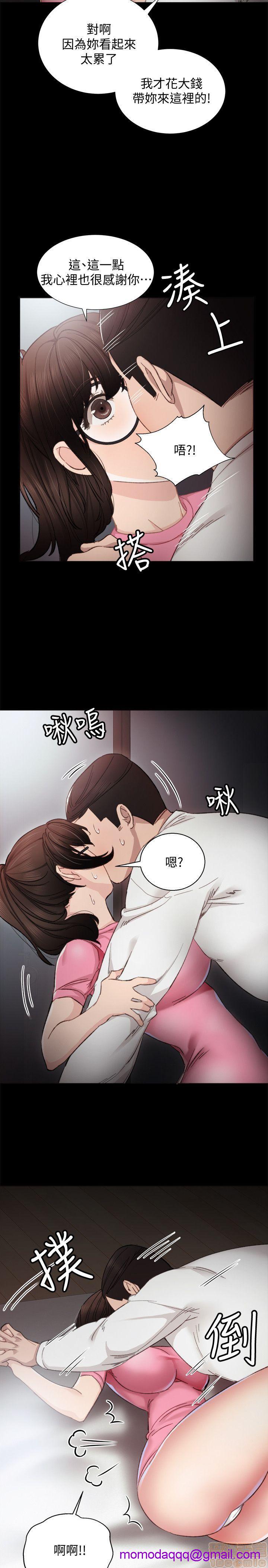 《实习老师》漫画最新章节实习老师-第2话 6 免费下拉式在线观看章节第【16】张图片