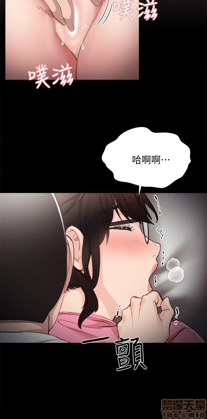 《实习老师》漫画最新章节实习老师-第3话 7 免费下拉式在线观看章节第【14】张图片