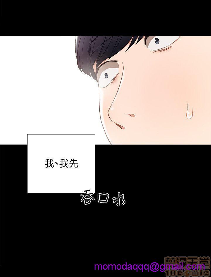 《实习老师》漫画最新章节实习老师-第3话 7 免费下拉式在线观看章节第【26】张图片