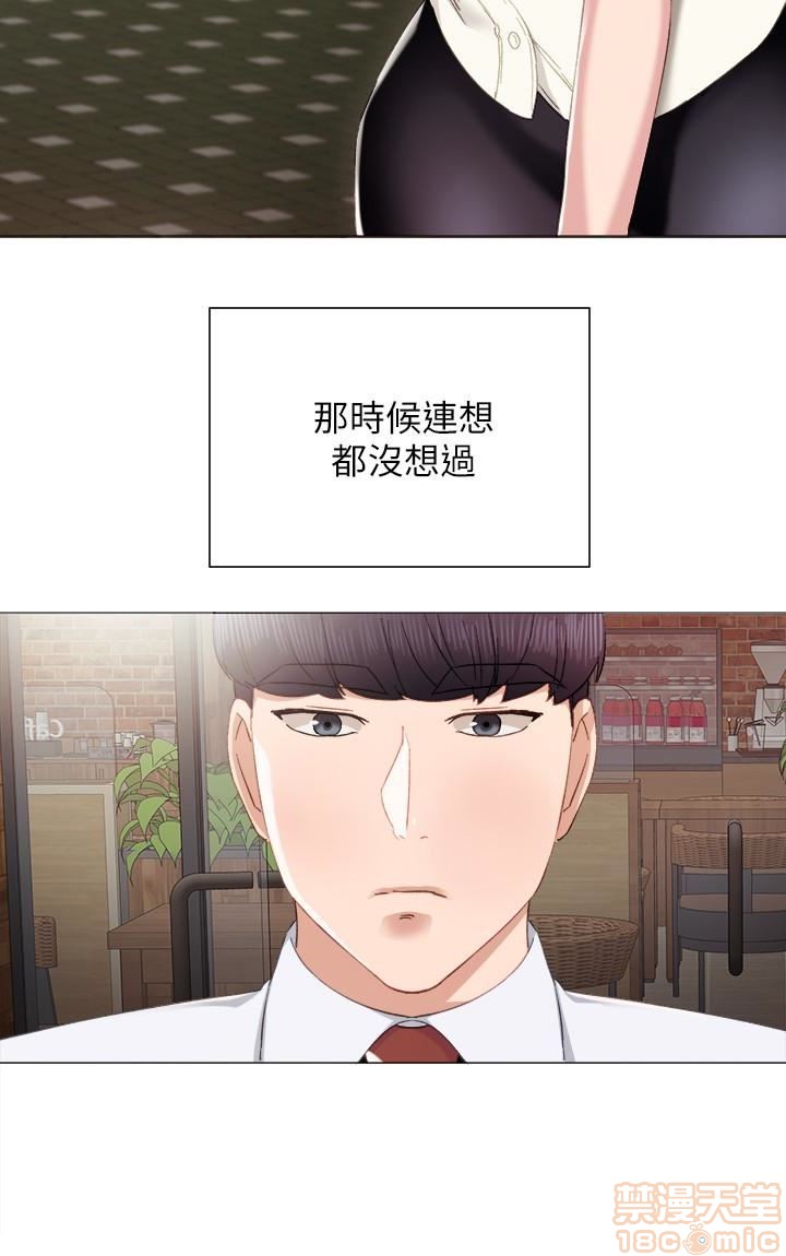 《实习老师》漫画最新章节实习老师-第6话 10 免费下拉式在线观看章节第【13】张图片