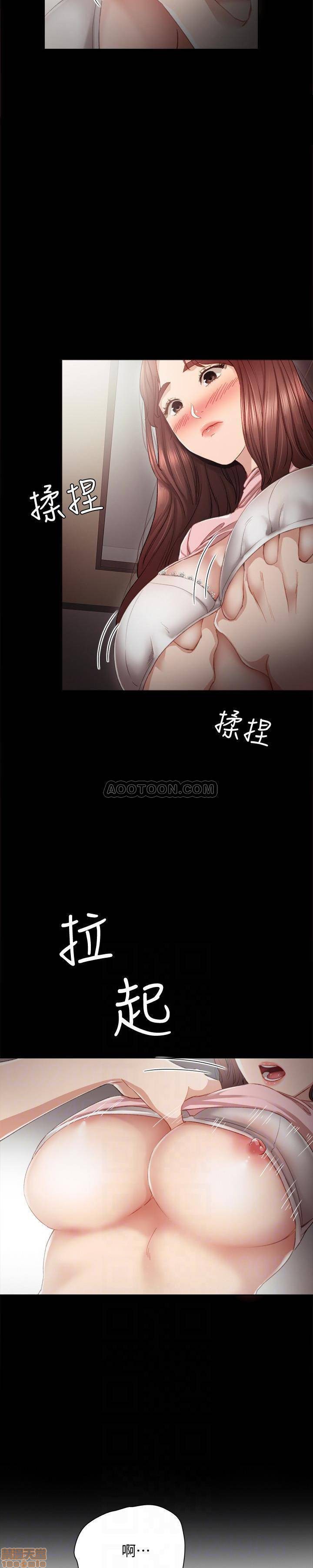 《实习老师》漫画最新章节实习老师-第17话 21 免费下拉式在线观看章节第【27】张图片