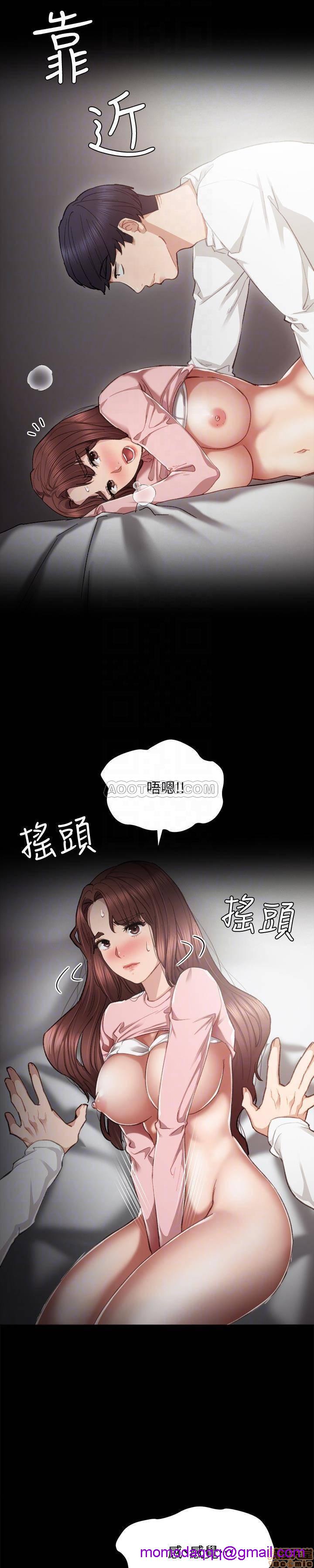 《实习老师》漫画最新章节实习老师-第18话 22 免费下拉式在线观看章节第【6】张图片