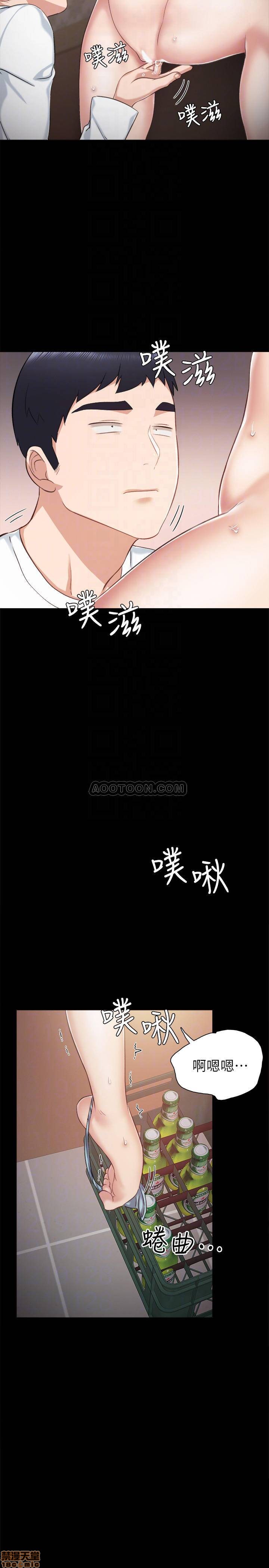 《实习老师》漫画最新章节实习老师-第28话 32 免费下拉式在线观看章节第【12】张图片