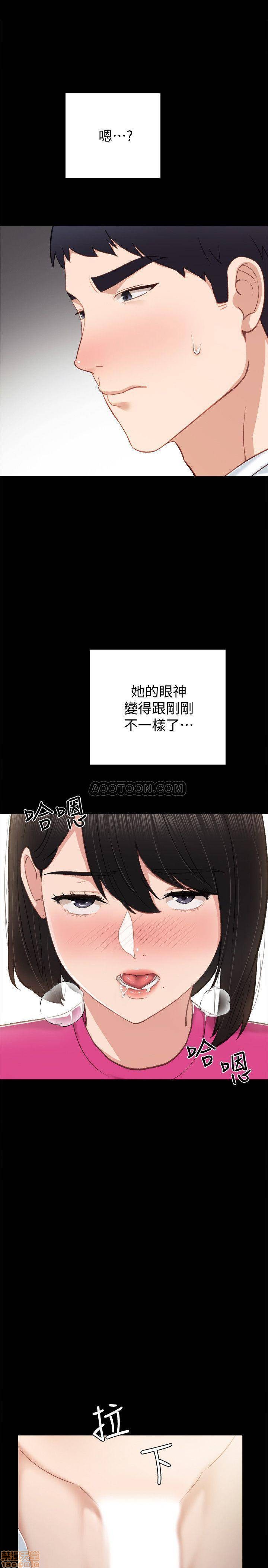 《实习老师》漫画最新章节实习老师-第28话 32 免费下拉式在线观看章节第【19】张图片