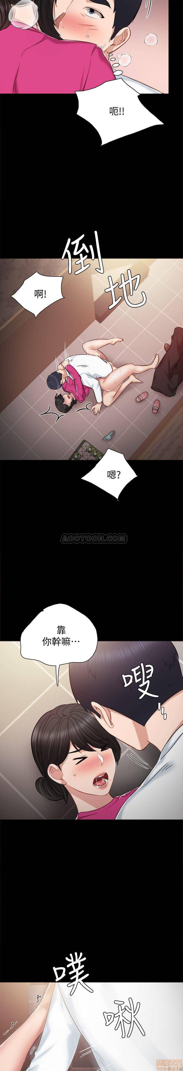 《实习老师》漫画最新章节实习老师-第28话 32 免费下拉式在线观看章节第【28】张图片