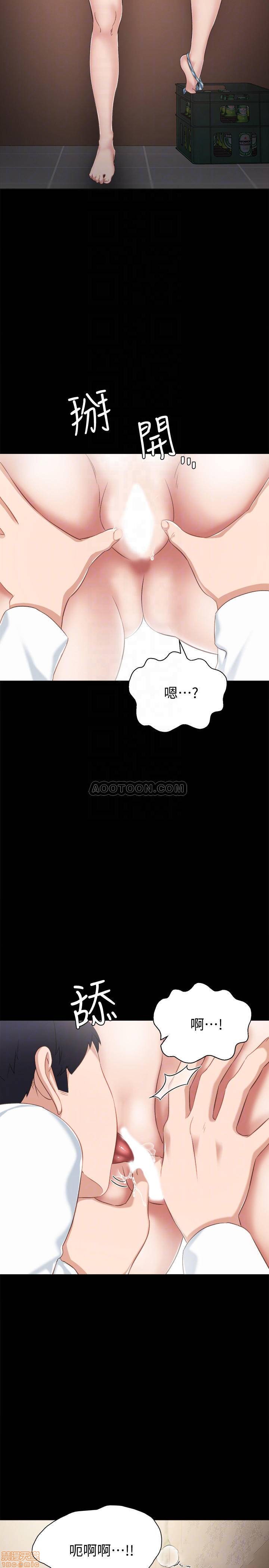 《实习老师》漫画最新章节实习老师-第28话 32 免费下拉式在线观看章节第【8】张图片