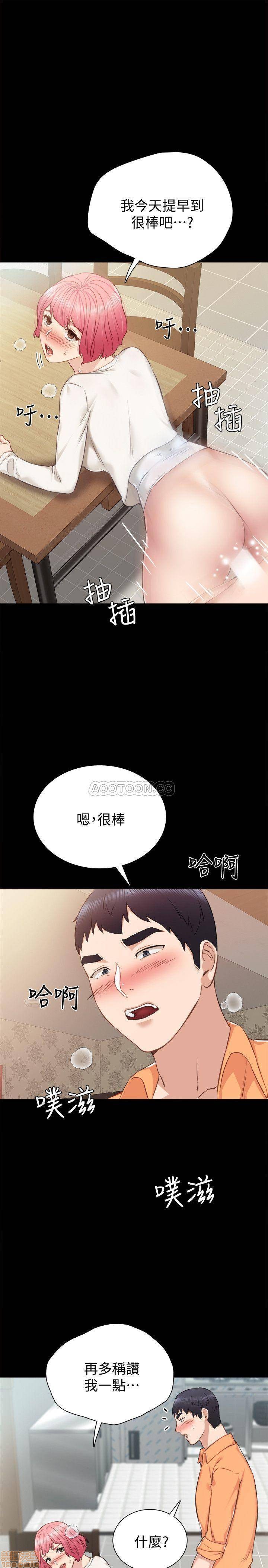 《实习老师》漫画最新章节实习老师-第32话 36 免费下拉式在线观看章节第【23】张图片