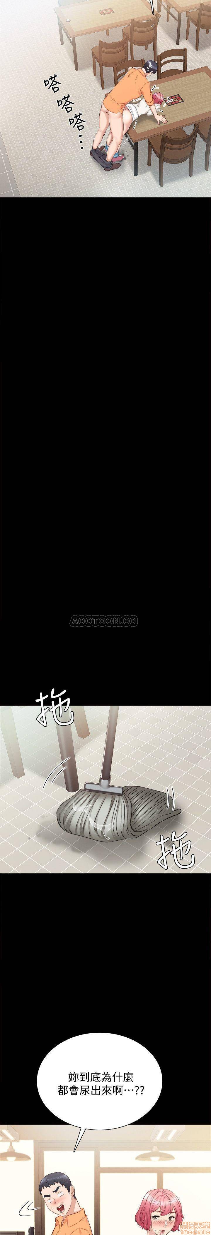 《实习老师》漫画最新章节实习老师-第32话 36 免费下拉式在线观看章节第【28】张图片