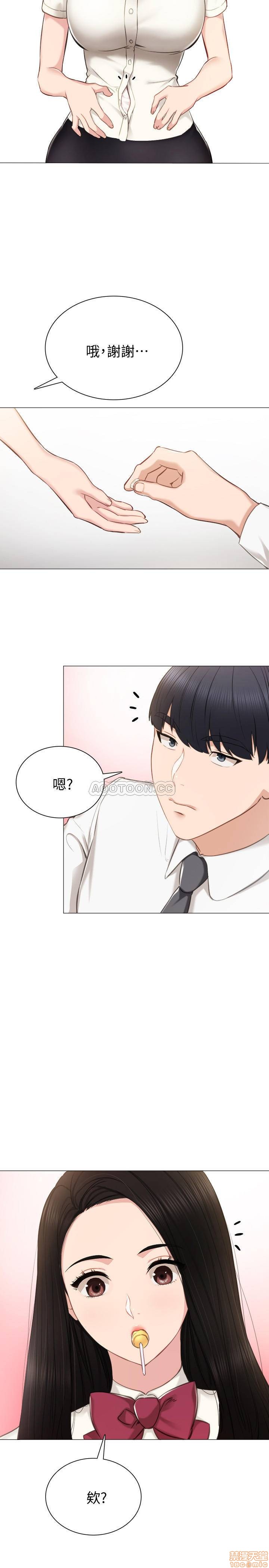 《实习老师》漫画最新章节实习老师-第34话 38 免费下拉式在线观看章节第【28】张图片