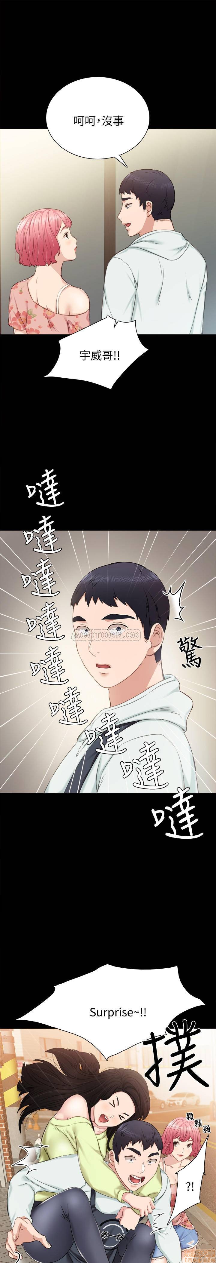 《实习老师》漫画最新章节实习老师-第34话 38 免费下拉式在线观看章节第【7】张图片