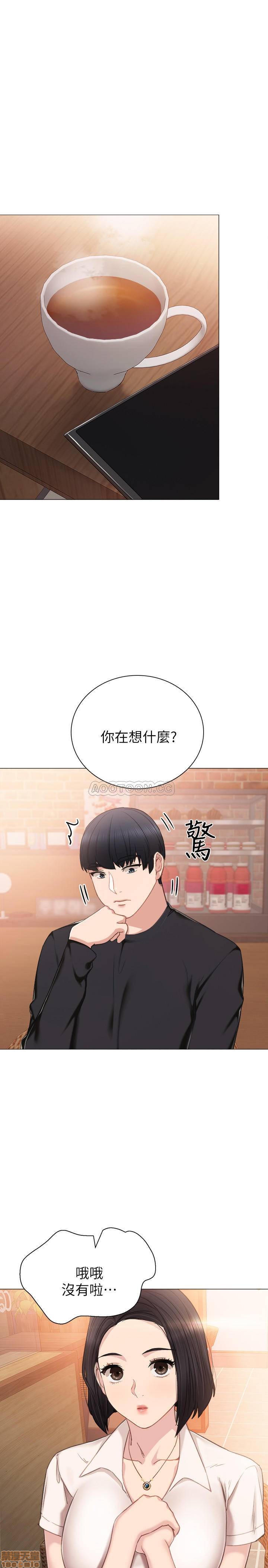 《实习老师》漫画最新章节实习老师-第37话 41 免费下拉式在线观看章节第【1】张图片