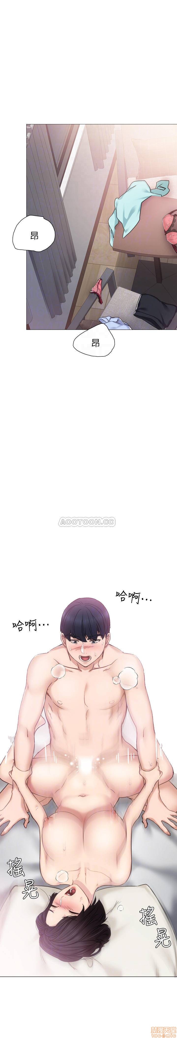 《实习老师》漫画最新章节实习老师-第37话 41 免费下拉式在线观看章节第【14】张图片