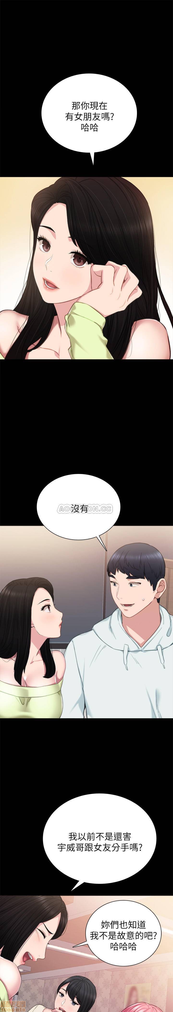 《实习老师》漫画最新章节实习老师-第38话 42 免费下拉式在线观看章节第【1】张图片