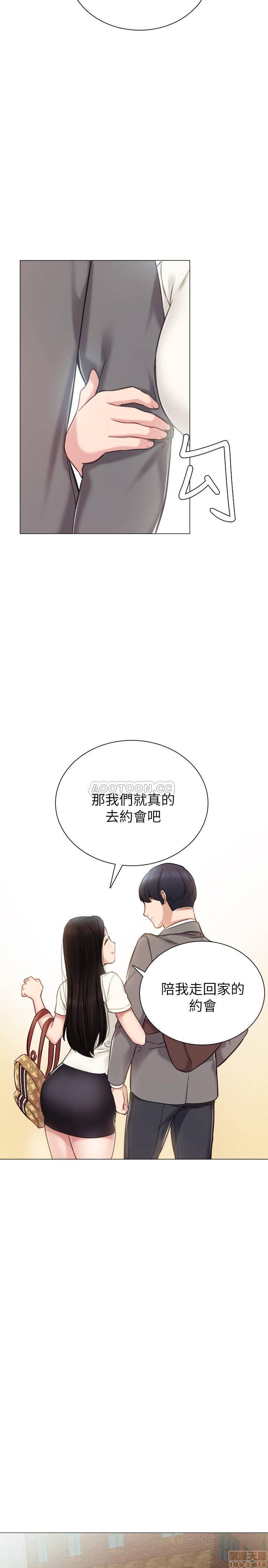 《实习老师》漫画最新章节实习老师-第38话 42 免费下拉式在线观看章节第【20】张图片