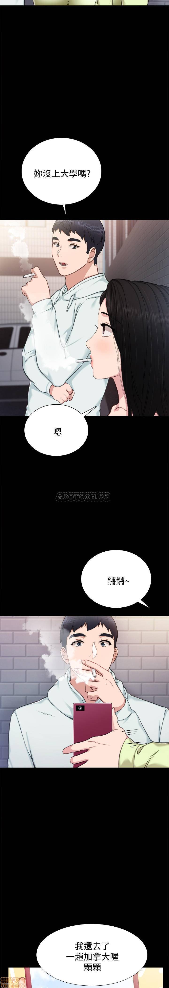 《实习老师》漫画最新章节实习老师-第38话 42 免费下拉式在线观看章节第【7】张图片