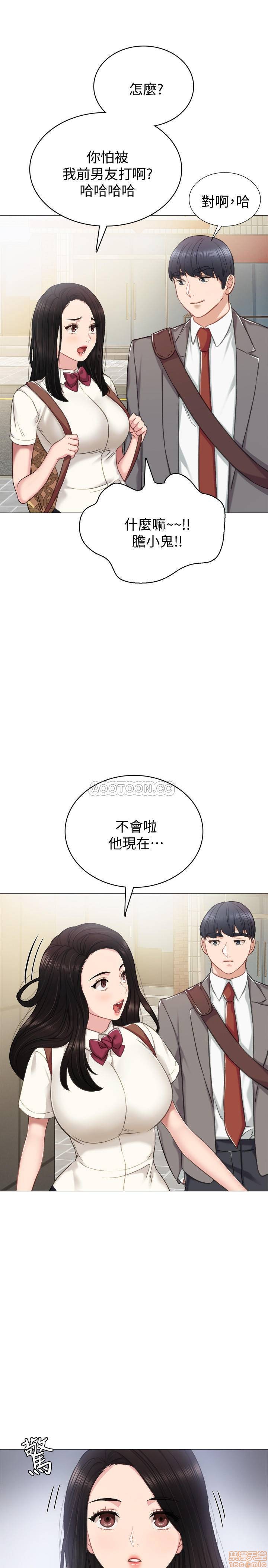 《实习老师》漫画最新章节实习老师-第38话 42 免费下拉式在线观看章节第【30】张图片