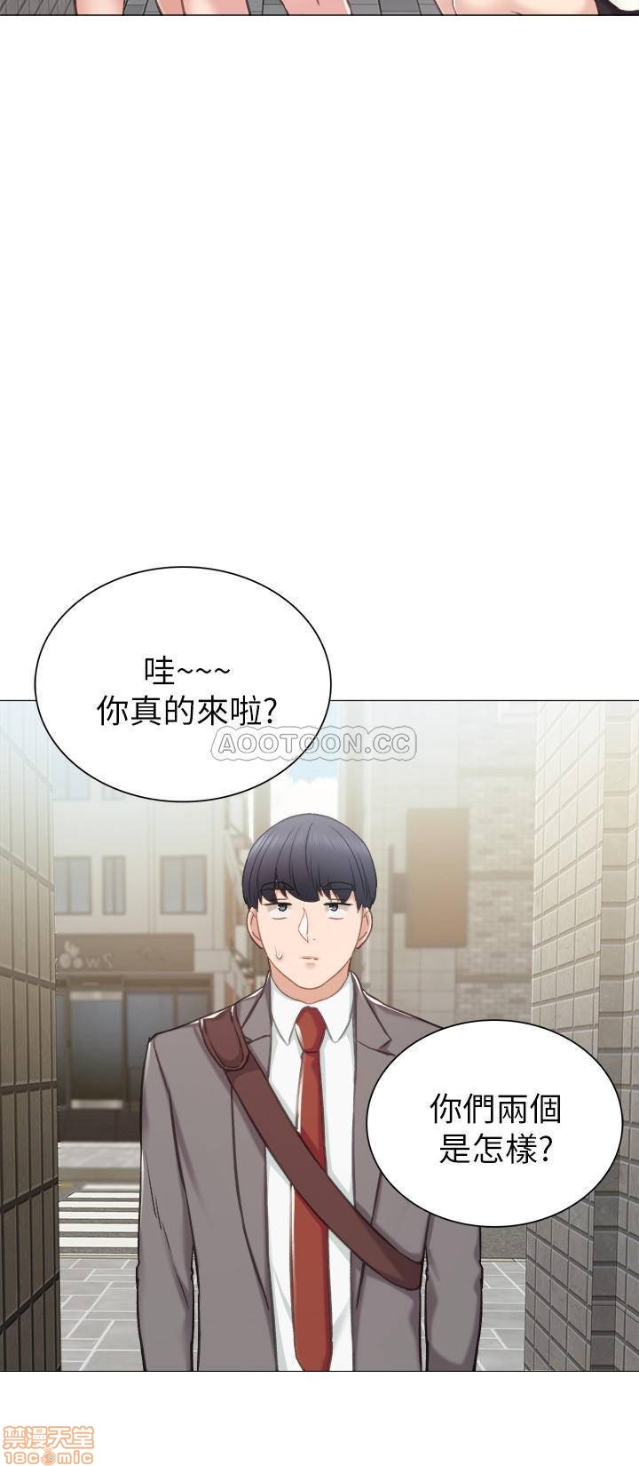 《实习老师》漫画最新章节实习老师-第38话 42 免费下拉式在线观看章节第【17】张图片