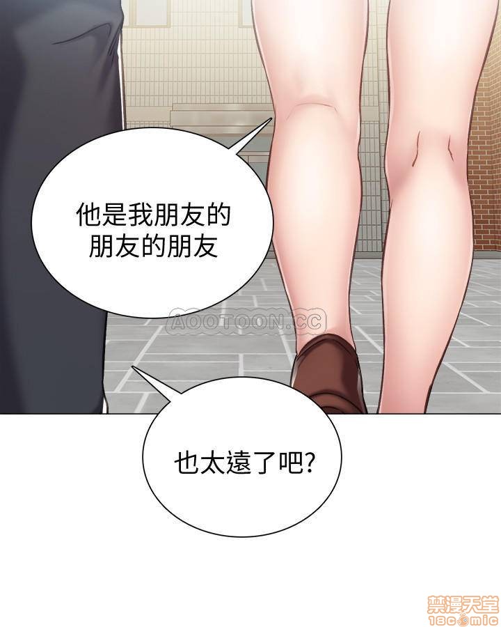 《实习老师》漫画最新章节实习老师-第38话 42 免费下拉式在线观看章节第【25】张图片