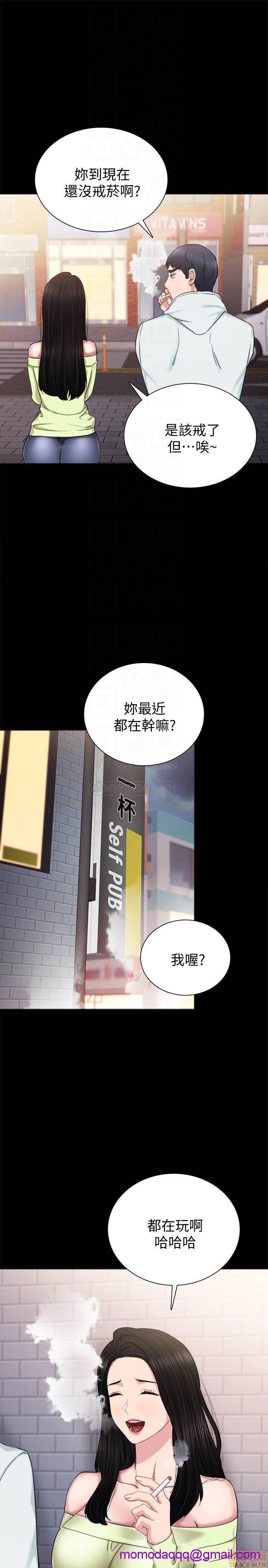 《实习老师》漫画最新章节实习老师-第38话 42 免费下拉式在线观看章节第【6】张图片