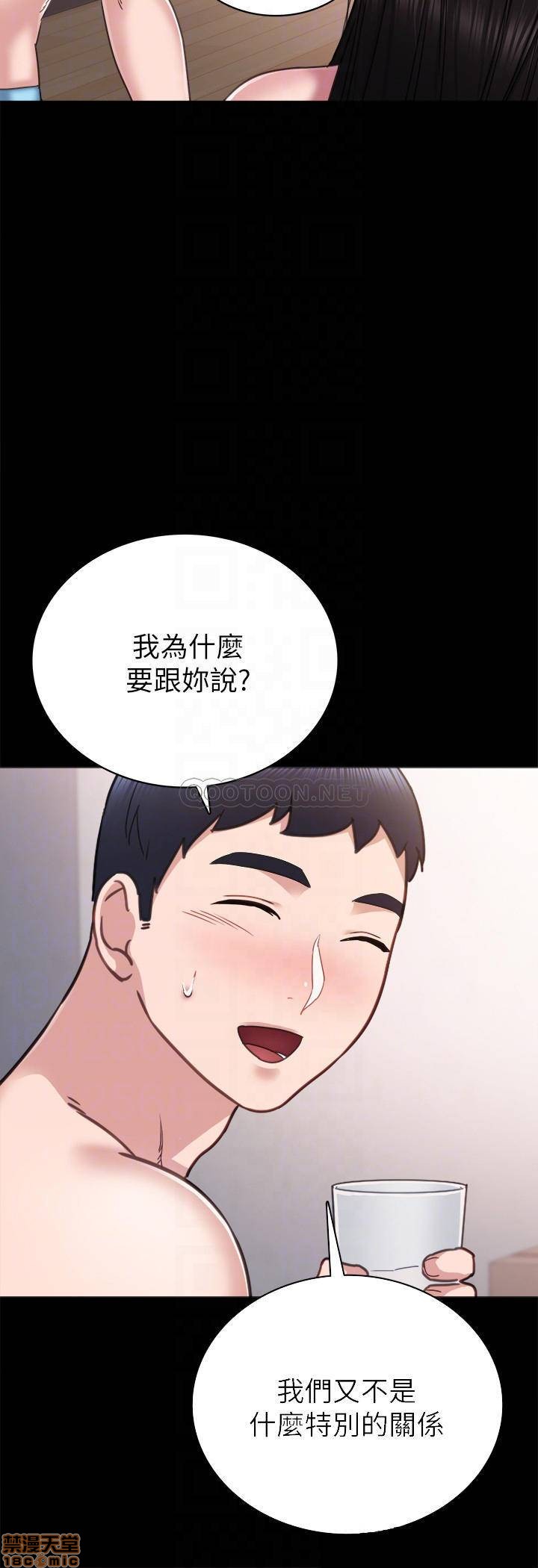 《实习老师》漫画最新章节实习老师-第43话 47 免费下拉式在线观看章节第【12】张图片