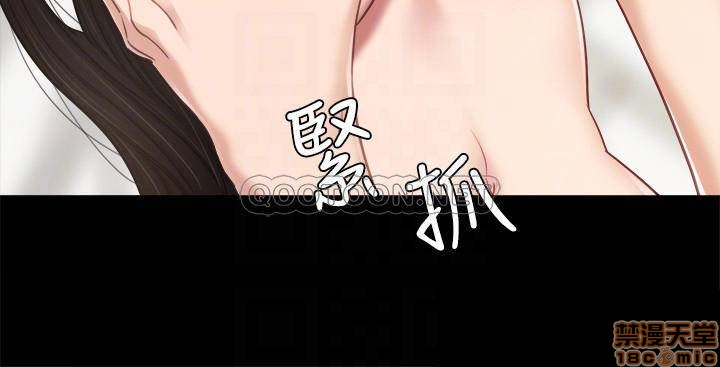 《实习老师》漫画最新章节实习老师-第44话 48 免费下拉式在线观看章节第【12】张图片