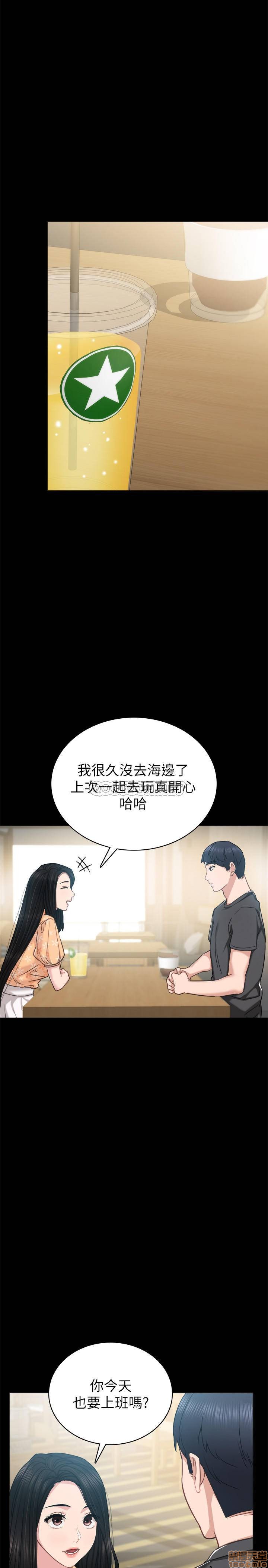 《实习老师》漫画最新章节实习老师-第45话 49 免费下拉式在线观看章节第【9】张图片