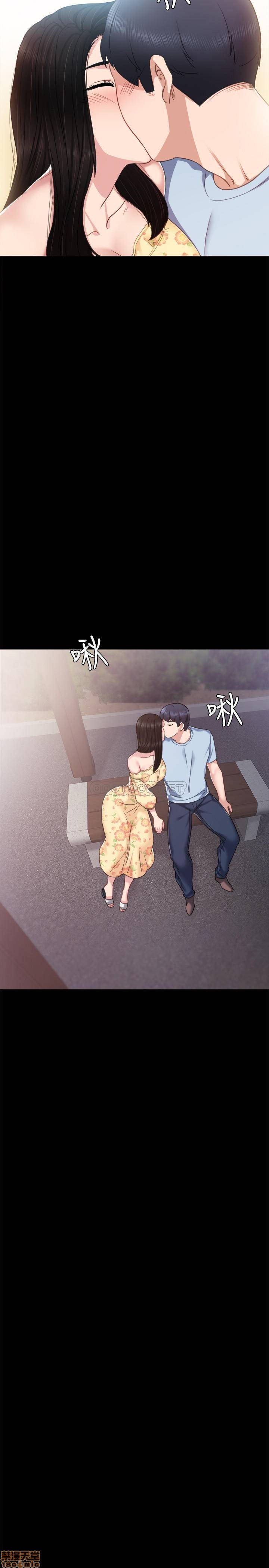 《实习老师》漫画最新章节实习老师-第45话 49 免费下拉式在线观看章节第【25】张图片