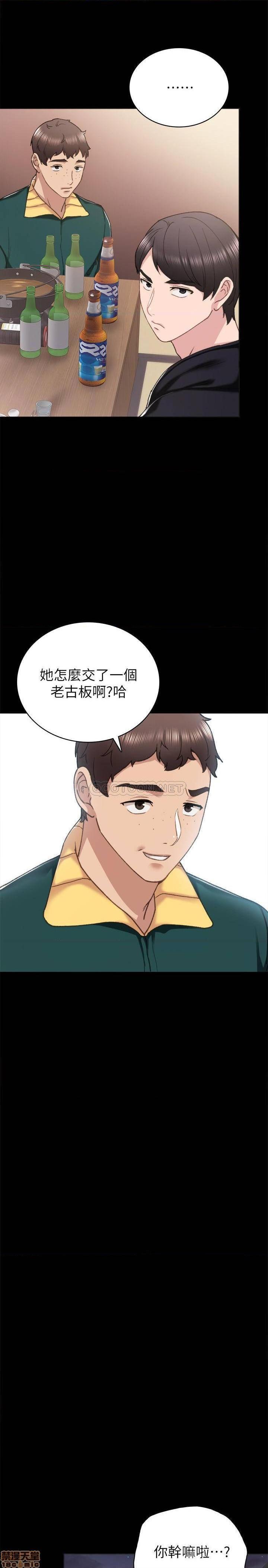 《实习老师》漫画最新章节实习老师-第52话 57 免费下拉式在线观看章节第【5】张图片