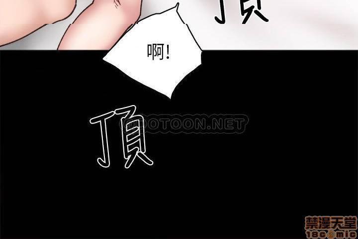 《实习老师》漫画最新章节实习老师-第52话 57 免费下拉式在线观看章节第【32】张图片